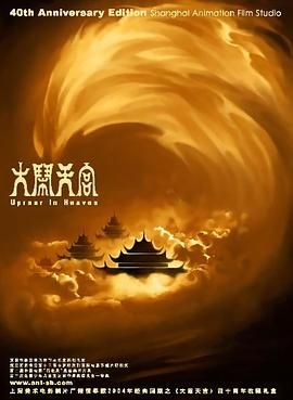 午夜av在线看