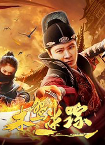 午夜av在线看